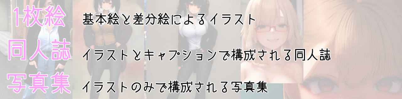 パッケージ一覧